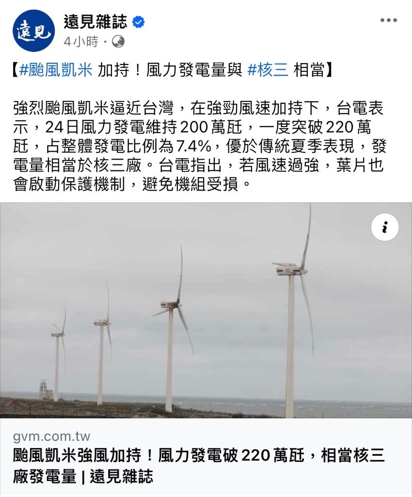 WindPower2.jpg
